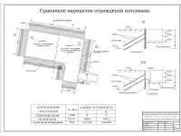 7. Сравнение вариантов ограждения котлована.jpg