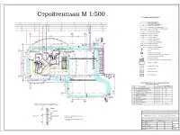 17. Стройгенплан.jpg