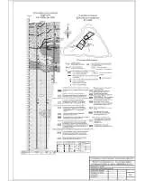 11. Инженерно-геологический разрез.jpg