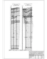 12. Инженерно-геологический разрез.jpg