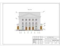 2. Фасад реконструируемого здания филармонии.jpg
