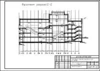 7. Разрез 2 - 2.jpg