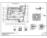 24. Нижнее армирование плиты перекрытия на отметке -11.350.jpg
