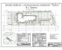2. Генеральный план центра отдыха.jpg
