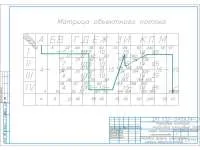26. Сетевой график.Циклограмма.jpg