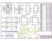 6. Конструированрие плиты перекрытия коттеджа.jpg