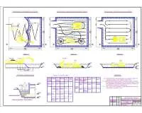 9. Технологическая карта на земленые работы.jpg