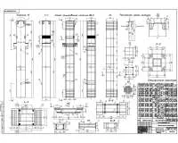 5. Колонна офисного здания.jpg