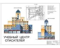 1. Генеральный план, Восточный и северный фасады центра спасателей.jpg