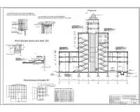 4. Разрез 2-2, Разрез крыльца, Конструкция витража центра спасателей.jpg