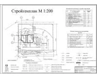 11. Стройгенплан  монолитного жилого дома.jpg