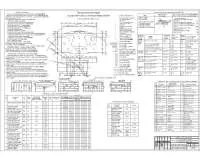 9. ППР на устройство кровли из полимерной мембраны LOGICROOF.jpg