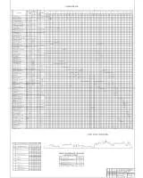 14.Календарный план реконструкции.jpg