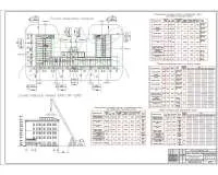 8. Схемы разборки кровли, работы крана. Калькуляция. Графики..jpg