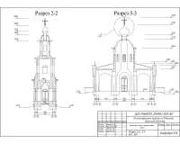 7.Разрез 2-2, 3-3.jpg