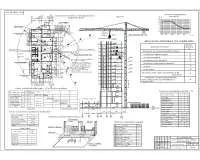 25.Технологическая схема на кладку из газобетонных блоков.jpg
