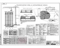 11.Технологическая карта на бетонирование каркаса фрагмент опалубки перекрытия.jpg