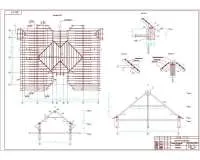 7.План стропил, разрезы, узлы.jpg