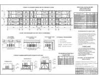 6.Технологическая карта на кирпичную кладку.jpg