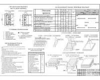 7.Технологическая карта на монтажные работы.jpg