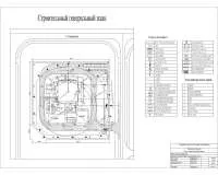 11.Строительный генеральный план .jpg