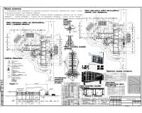 9.ППР на устройство устройство монолитного железобетонного каркаса.jpg