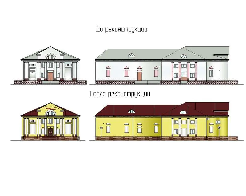 Проект №ПГС-5-00020 (Реконструкция кинотеатра под историко-краеведческий музей в г. Салават РБ)