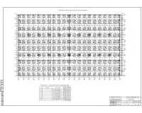 17.Схема расположения нижней дополнительной арматуры.jpg