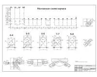 5.Конструирование каркаса.jpg