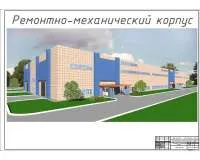 1.3D модель здания.jpg