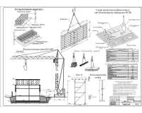 12.Технологическая карта надземной части.jpg