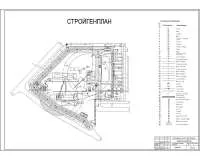 11.Строительный генеральный план.jpg