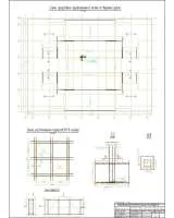 19.СХЕМА АРМИРОВАНИ ФУНДАМЕНТНОЙ ПЛИТЫ ПО ВЕРХНЕЙ ГРАНИ.jpg