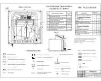 12.Стройгенплан.jpg