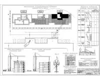 7.Технологическая последовательность монтажа.jpg