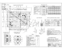 6.Технологическая карта на каменно-монтажнае работы.jpg