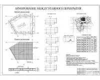 9. Конструирование монолитного перекрытия.jpg