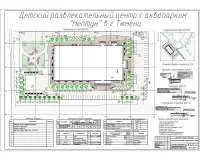1. Генеральный план, ситуационный план, конструкции покрытия дорог и тротуаров.jpg