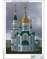 1. Вечерний фасад.jpg