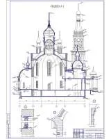 6. Разрез, Узлы.jpg
