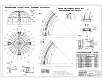4. Монтажная схема арок, связей, распорок, сх.разб-ки, А-1,А-2, узлы 1,2,3,4.jpg