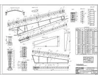 7. Конструирование колонны и ригеля.jpg