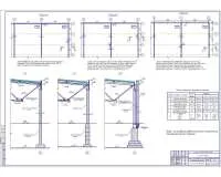 5. Сравнение вариантов.jpg