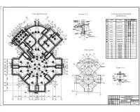 7. Схема расположения фундаментов, план кровли, разрезы.jpg