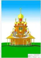 1. Перспектива.jpg