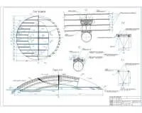 6. Конструирование покрытия - 1 вариант.jpg
