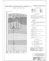 10. Инженерно-геологический разрез по линии 1-1.jpg