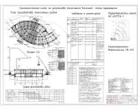 7. ТК на устройство монолитного перекрытия.jpg