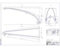 7. Фрагмент 1, спецификация элементов купольного покрытия, вид А, вид Б.jpg